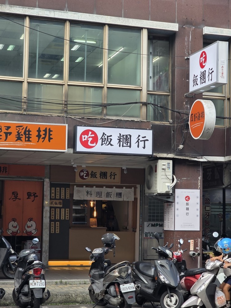 板橋住商混合鬧區，頂到賺到