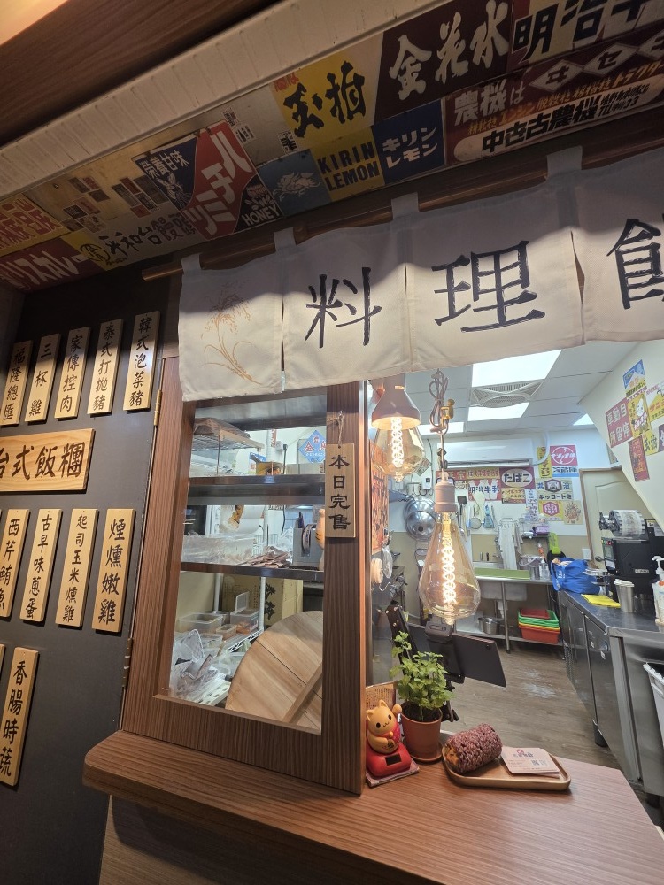 板橋住商混合鬧區，頂到賺到