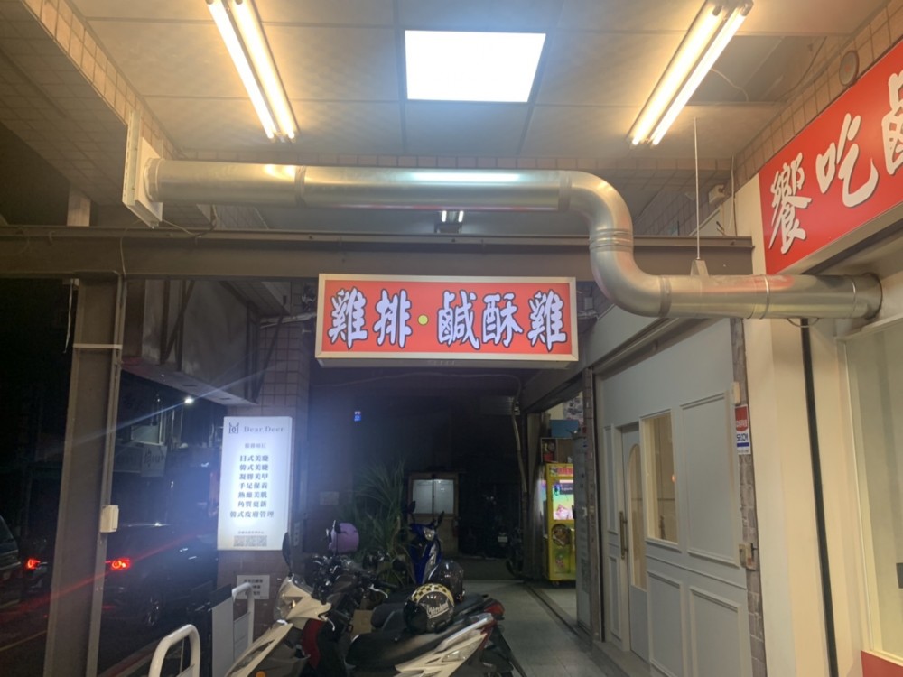 ☆★小資即可入手當老闆●生財設備齊全接手即可營業★☆