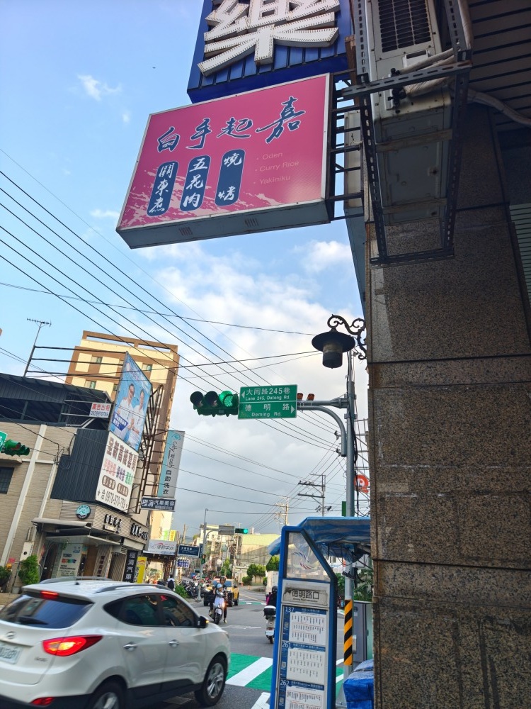 這是一個小型日式燒烤店，可滿足想要開店創業者的需求！